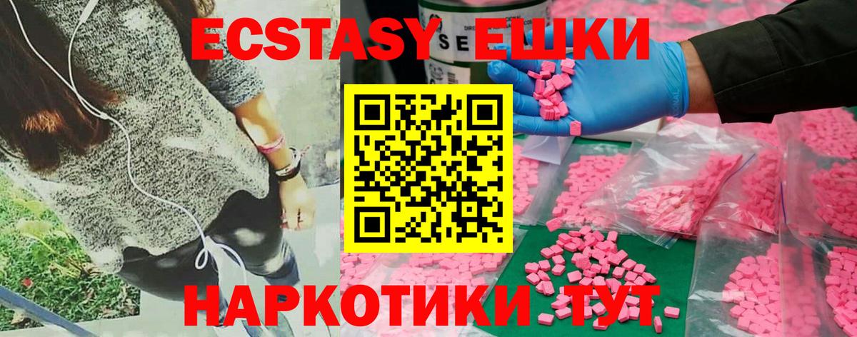 ЭКСТАЗИ louis Vuitton Сухой Лог