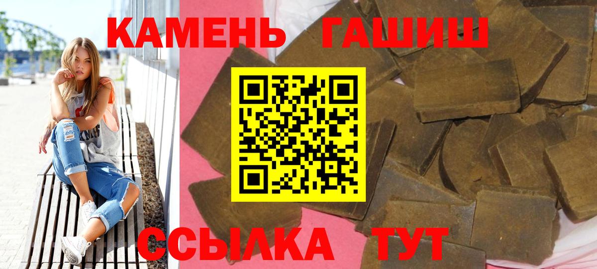 Гашиш убойный Сухой Лог