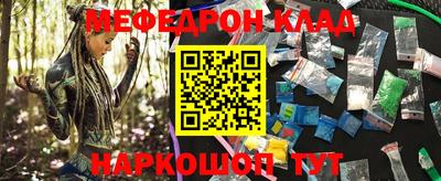 а пвп мука Краснокаменск