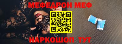 синтетический гашиш Краснознаменск