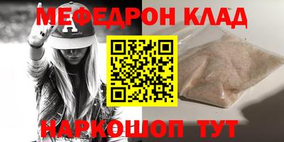 а пвп мука Краснокаменск