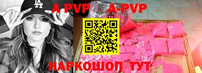 синтетический гашиш Краснознаменск
