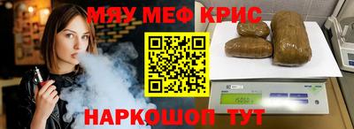 синтетический гашиш Краснознаменск