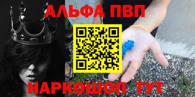 а пвп мука Краснокаменск