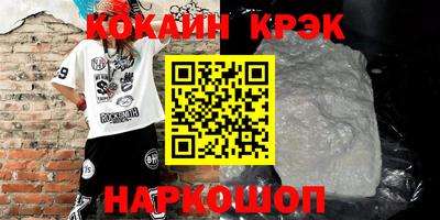 MDMA Premium VHQ Краснодар