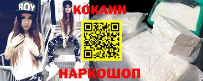 синтетический гашиш Краснознаменск