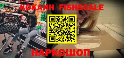 синтетический гашиш Краснознаменск