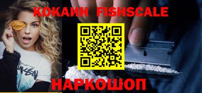 синтетический гашиш Краснознаменск