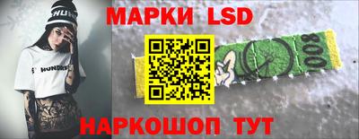 синтетический гашиш Краснознаменск