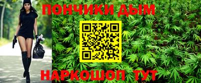 а пвп мука Краснокаменск