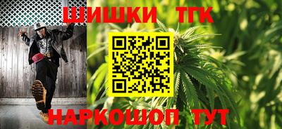 синтетический гашиш Краснознаменск