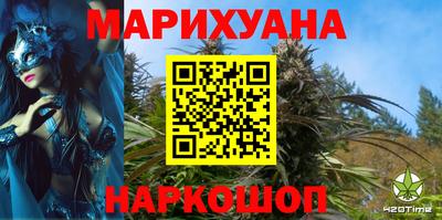 синтетический гашиш Краснознаменск
