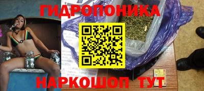 синтетический гашиш Краснознаменск
