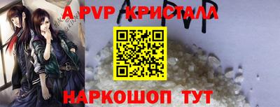 синтетический гашиш Краснознаменск