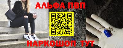 синтетический гашиш Краснознаменск
