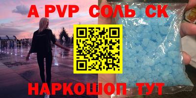 синтетический гашиш Краснознаменск
