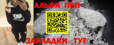 синтетический гашиш Краснознаменск