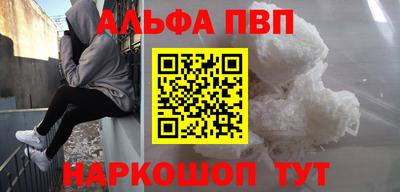 синтетический гашиш Краснознаменск