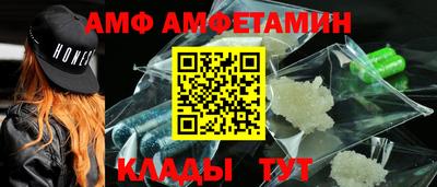 а пвп мука Краснокаменск
