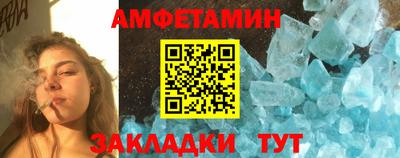 синтетический гашиш Краснознаменск