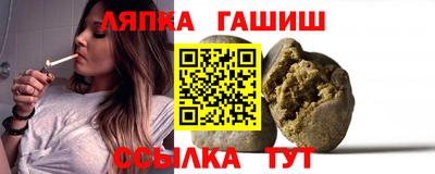 а пвп мука Краснокаменск