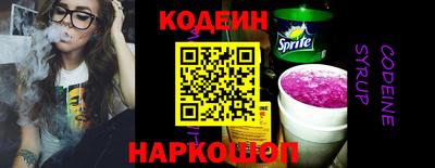 а пвп мука Краснокаменск