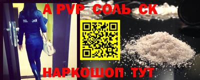 синтетический гашиш Краснознаменск