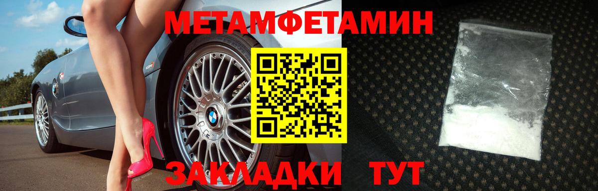 Метамфетамин Декстрометамфетамин 99.9% Сухой Лог