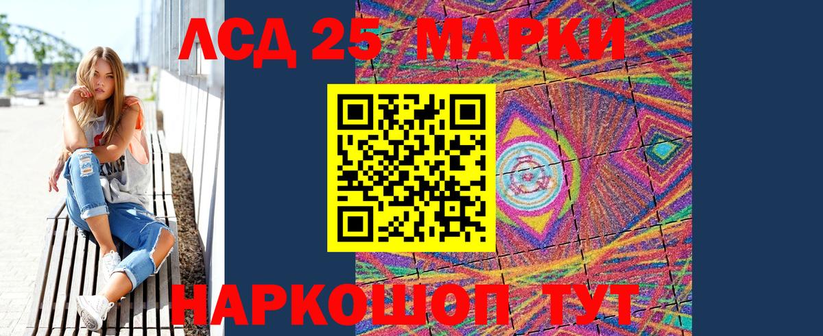 Наркотические марки 1,5мг Сухой Лог