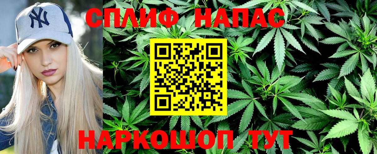 Каннабис Amnesia  Конопля семена  Канабис тримм  Сухой Лог  Вход с VPN 